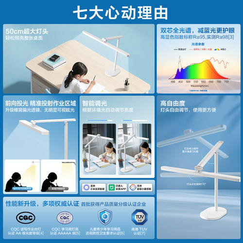 欧普LED护眼台灯AAAAA级全光谱高显指学生学习阅读书桌写字读写TD - 图0