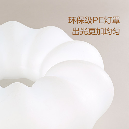欧普/致晓/奶油风吸顶灯客厅卧室书房简约现代智能灯具套餐DD - 图2