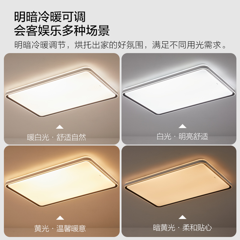欧普LED全光谱护眼灯具灯饰客厅卧室书房全套吸顶灯米家智控TC_虎窝淘