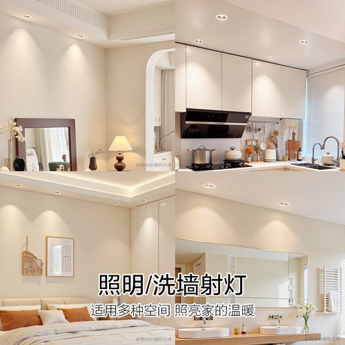 26新-欧普led射灯天花灯嵌入式服装店走廊玄关过道筒灯现代单灯 - 图3