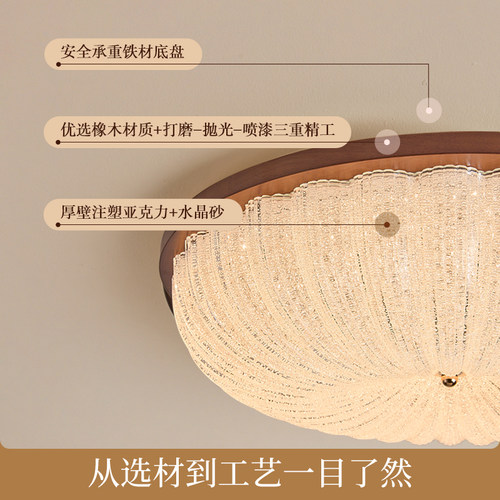 欧普/中古南瓜/中古风吸顶灯宋式美学全光谱智控护眼卧室书房DD - 图2