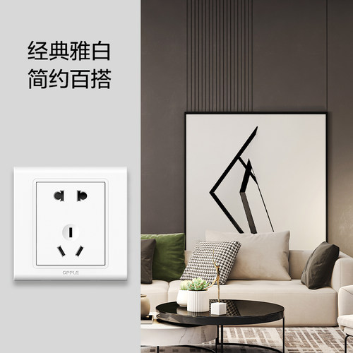 欧普开关插座五孔usb16a多孔空调面板墙壁家用86型悦动 - 图3