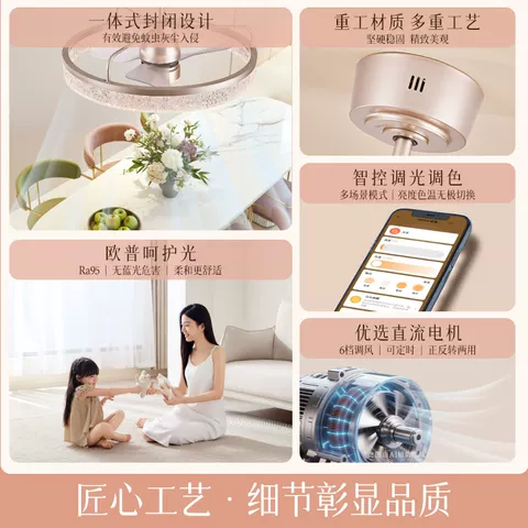 欧普/月光女神风扇灯/全光谱智控意式现代轻奢客厅餐厅卧室套餐DD 图片 3