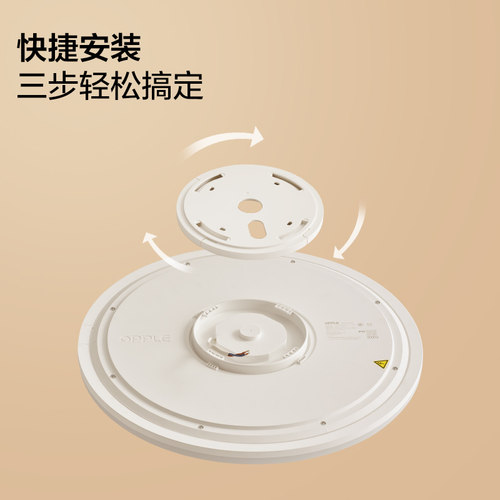 欧普全光谱护眼led吸顶灯具饰卧室书房餐厅灯简约现代云慕合集WS - 图2
