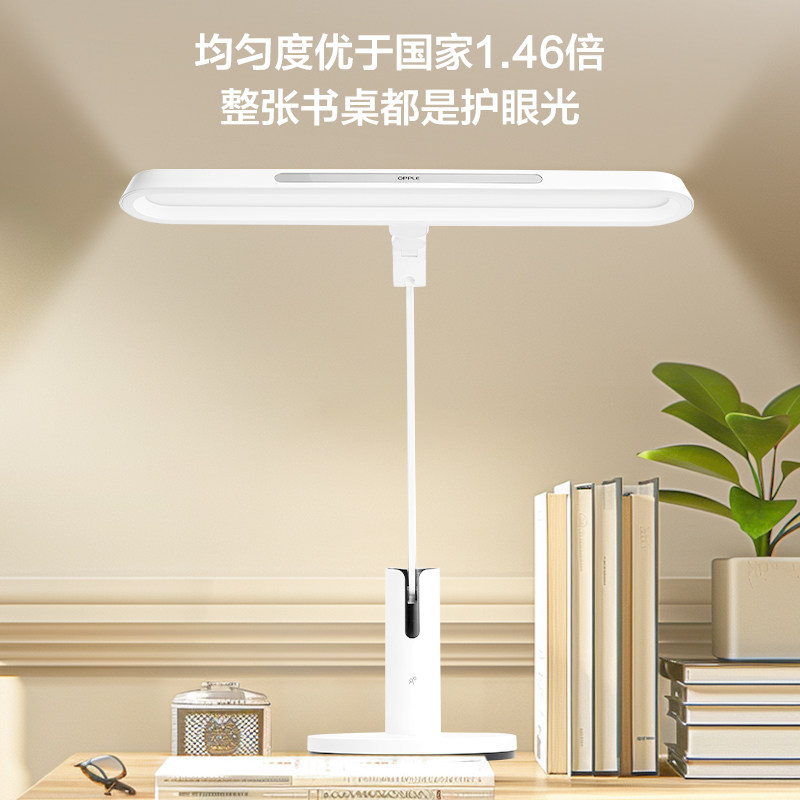 欧普AAAAA级双芯全光谱护眼台灯阅读书桌宿舍学习灯学生T形台灯,淘宝优惠券,粉丝福利购,淘宝优惠卷