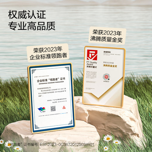 OPPLE欧普隐形扇风扇吊灯客厅餐厅卧室家用简约现代电扇风扇灯FS - 图1