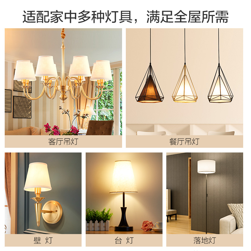 欧普led灯泡大小螺口节能灯泡e14螺口e27螺口变色7W家用灯芯超亮 - 图3