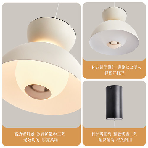 欧普照明/花苞/奶油风升降吊灯高显色单头床头客卧餐厅白色DD - 图1