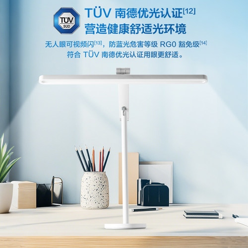 欧普LED护眼台灯AAAAA级全光谱高显指学生学习阅读书桌写字读写TD - 图1