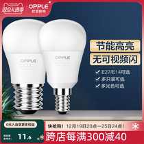 Aup Lighting Led Bulb Energy Saving Bulb 7W Watt e27 Screw Mouth Ball Bubble Lamp Super Bright Led Lighting Single Light Source