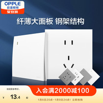 Oup Ultra Slim Switch Socket Five Hole Switch Home Panel Air Conditioning Wall Type Porous Socket Wall Fixed T01Z