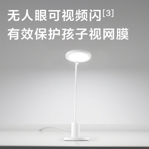 欧普AAAAA级全光谱护眼灯LED专业读写灯书桌学生宿舍充电便携台灯 - 图2