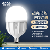 Auplled Bulb Energy Saving E27 Large Spirostomy Bulb 38 W Home High Power Super Bright Factory House Light Source Waterproof