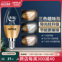 Auplled Light Bulb E27e14 Size screw led lamp Festival lamp Pendant Lamp Wick Candle Sharp Bubbles Tricolor Bulb