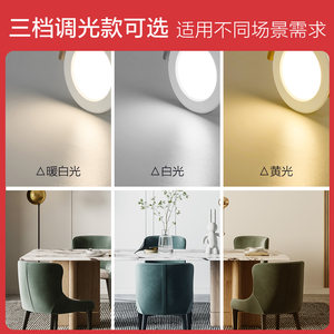 欧普led筒灯3w孔灯超薄桶灯吊顶天花灯过道嵌入式洞灯客厅5w