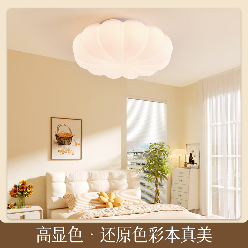26新-欧普/有钱花/奶油风全光谱护眼吸顶灯具饰卧室书房儿童房DD,淘宝优惠券,粉丝福利购,淘宝优惠卷