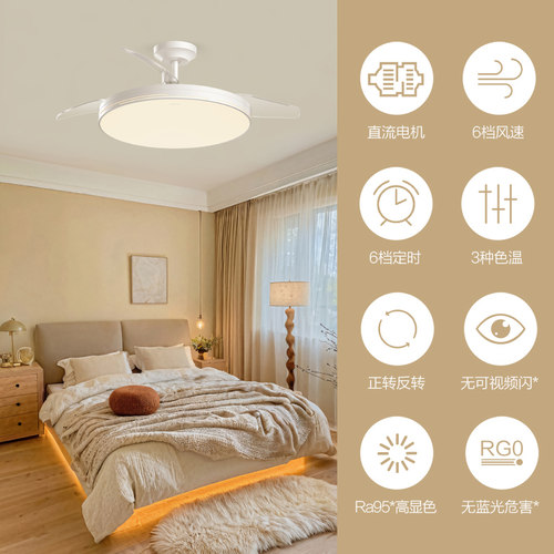 OPPLE欧普隐形扇风扇吊灯客厅餐厅卧室家用简约现代电扇风扇灯FS - 图2