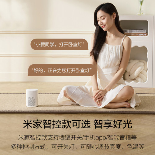 欧普/致晓/奶油风吸顶灯客厅卧室书房简约现代智能灯具套餐DD - 图0