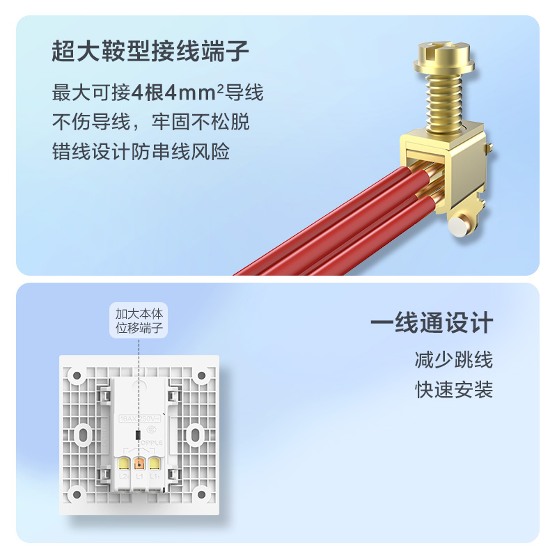 欧普OPPLE纯平开关五孔插座面板电脑电视墙壁暗装有线家用悦绎 - 图3