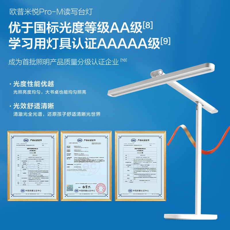 欧普LED全光谱护眼台灯AAA级护眼灯儿童中小学生学习书桌读写灯TD,淘宝优惠券,粉丝福利购,淘宝优惠卷