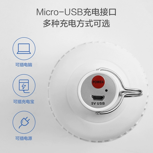 Перезаряжаемое светодиодное аварийное освещение, дорожный светильник для кемпинга, лампочка