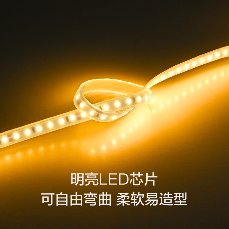 欧普照明led灯带Ra90低压24v裸板贴片自粘客厅吊顶线形性灯条 - 图1