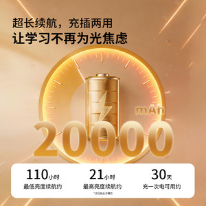 【3C认证】欧普可充电款护眼学习专用台灯折叠便携宿舍床头长续航
