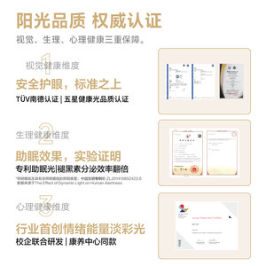 26新款欧普照明天境全光谱LED淡彩色客厅吸顶灯卧室灯晴空灯WS