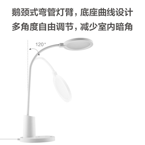 欧普AAAAA级全光谱护眼灯LED专业读写灯书桌学生宿舍充电便携台灯 - 图3