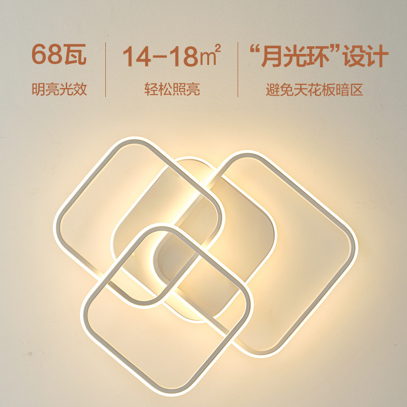 欧普LED全光谱护眼吸顶灯卧室书房餐厅正方形wifi语音智控灯具WS,淘宝优惠券,粉丝福利购,淘宝优惠卷