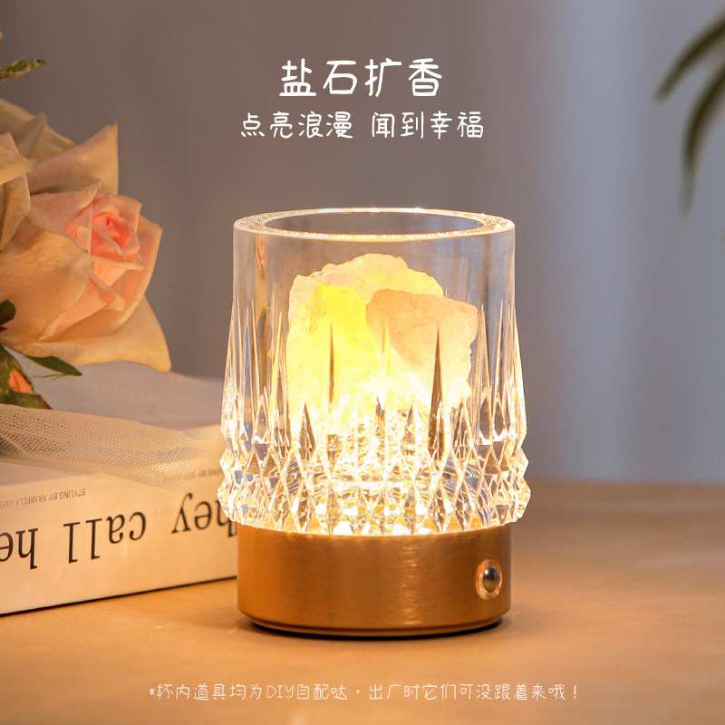 明星同款-欧普夜光杯盐灯收纳香薰水晶小夜灯床花瓶装饰礼物ins,淘宝优惠券,粉丝福利购,淘宝优惠卷