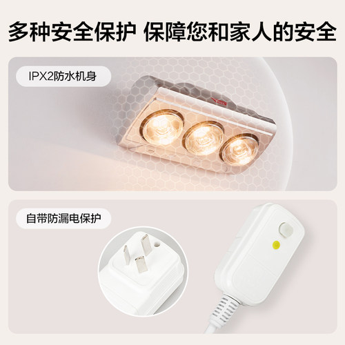 欧普照明浴霸灯暖壁挂式取暖器洗澡间卫生间浴室用挂墙打孔暖BG - 图3