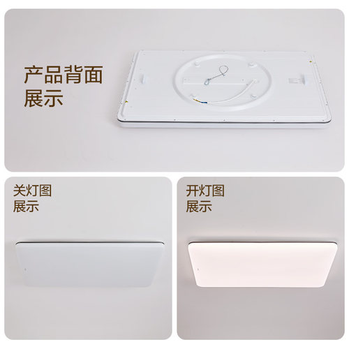欧普LED吸顶灯客厅超薄全光谱现代简约卧室灯具小白灯智控辰月TC - 图2