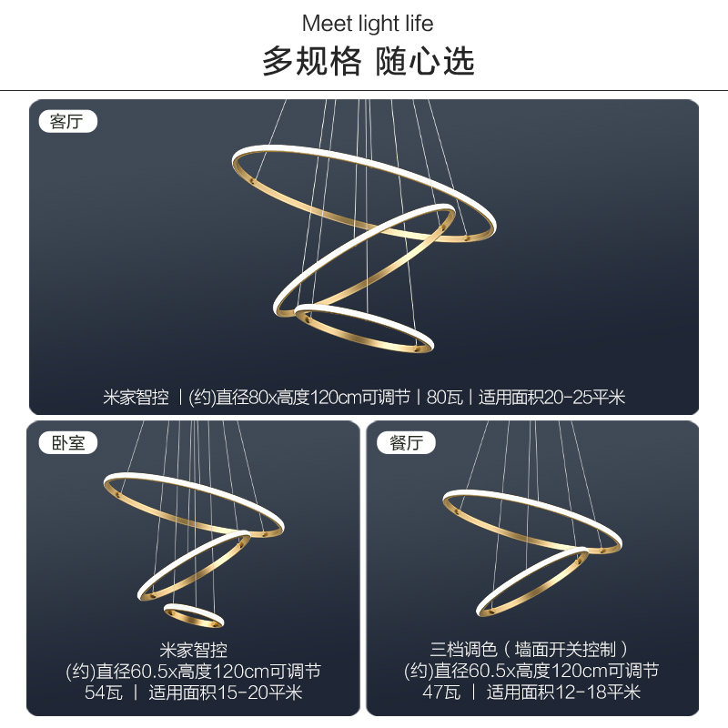 欧普照明/幻希/现代环形吊灯智能黑色金色无主灯客卧餐厅套餐DD - 图1