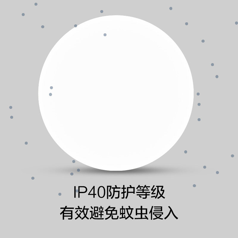 欧普照明圆形LED防水吸顶灯厨房卫生间浴室阳台过道现代简约灯具