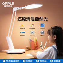 Aup AAA Level Eye Protection Lights LED Intelligent Voice Control Desk Primary And Middle School Students Dormitory Bedrooms Children table lamps