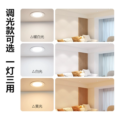 Светодиодный потолочный светильник, потолочное встраиваемое точечное освещение для гостиной, 3W, 5W, 7W, 10W