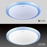 Светодиодный потолочный светильник, настольная лампа для детской комнаты для беседки