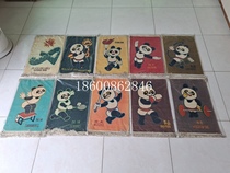 A carpet carpet for the mascot of the Asian Games in Beijing 1990