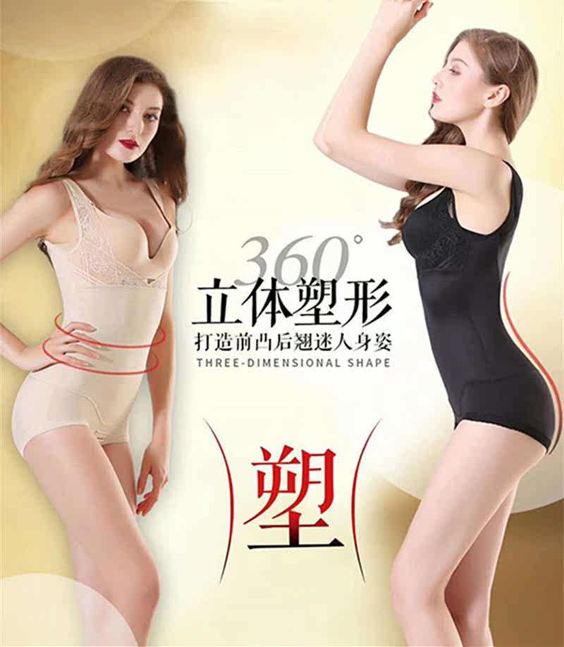 戴维诗塑身薄款提臀产后塑形连体衣 惠美内衣坊塑身连体衣