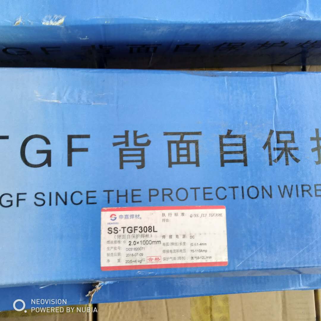 申嘉不锈钢免充氩背面自保护焊丝TGF308LTGF316L药皮焊丝TGF309L - 图1