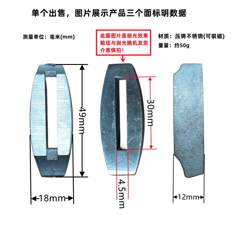 刀友DIY刀具黄铜铜头铜片刀具钢头粗坯制作刀配件不锈钢钢头通用 - 图3