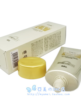 DHC防晒凝露SPF50+