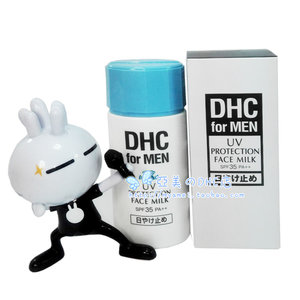 2024年11月官方正品DHC男士清爽清透防晒乳防晒霜SPF35 80ML 包邮