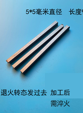 匠心喜记錾子毛坯钢质