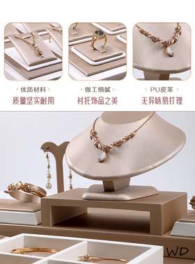营都首饰架珠宝展示道具