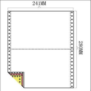 包邮 241-3层2等份无碳彩色针式电脑打印纸三联二等分 发货单 - 图1