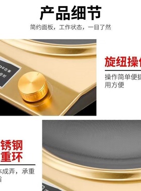 半球凹面电磁炉3500W家用猛火