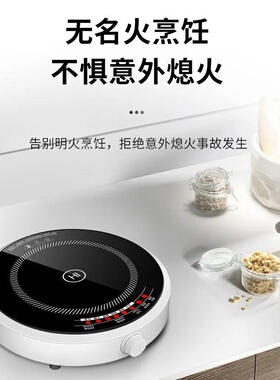迷你圆形大功率电磁炉家用户外