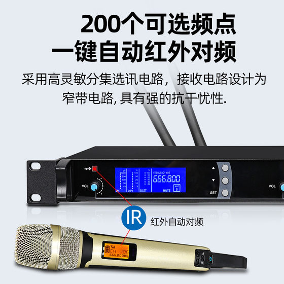 专业一拖二无线麦克风可调频ktv话筒舞台会议演出麦克风